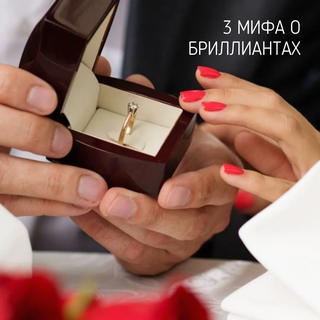 Фото Красивое предложение выйти замуж #74