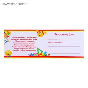 Скачивание изображения #340303