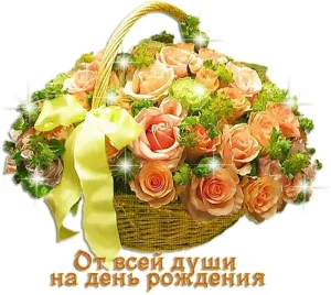 Скачивание изображения #267179