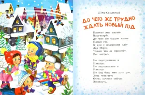 Скачивание изображения #351745
