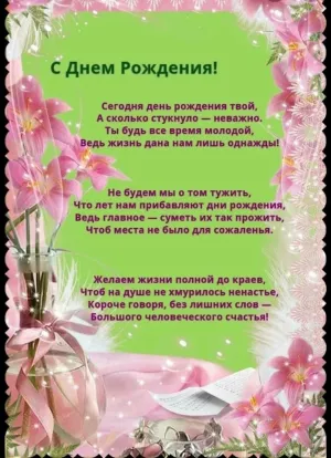 Скачивание изображения #104398