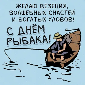 Скачивание изображения #93740