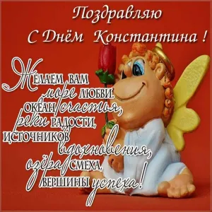 Скачивание изображения #63259