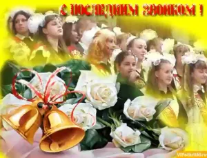 Скачивание изображения #292803