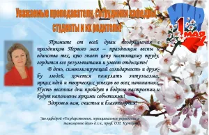 Скачивание изображения #38310