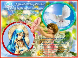 Скачивание изображения #540922