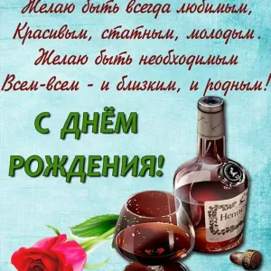 Скачивание изображения #6941