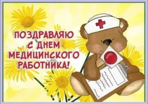 Скачивание изображения #324418