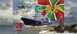 Скачивание изображения #142655