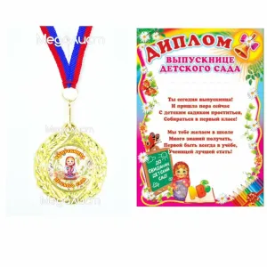 Скачивание изображения #268333