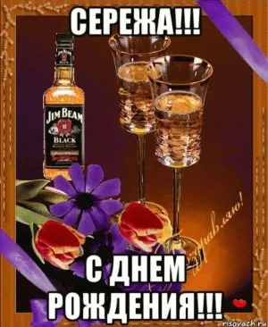Скачивание изображения #299301