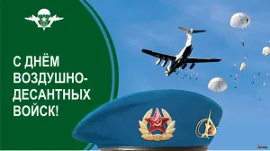 Скачивание изображения #54892