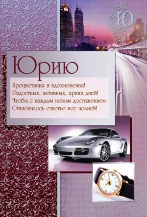 Скачивание изображения #111276