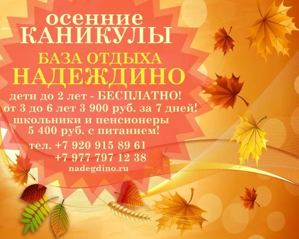Открытка поздравляю с каникулами