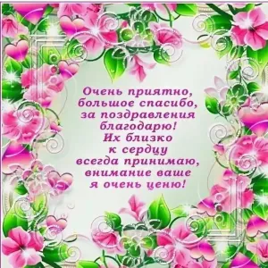 Скачивание изображения #80781