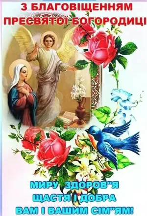 Скачивание изображения #321663