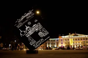Скачивание изображения #293620