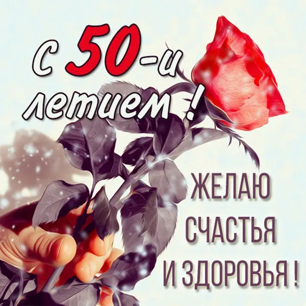 С днем рождения супруги картинки