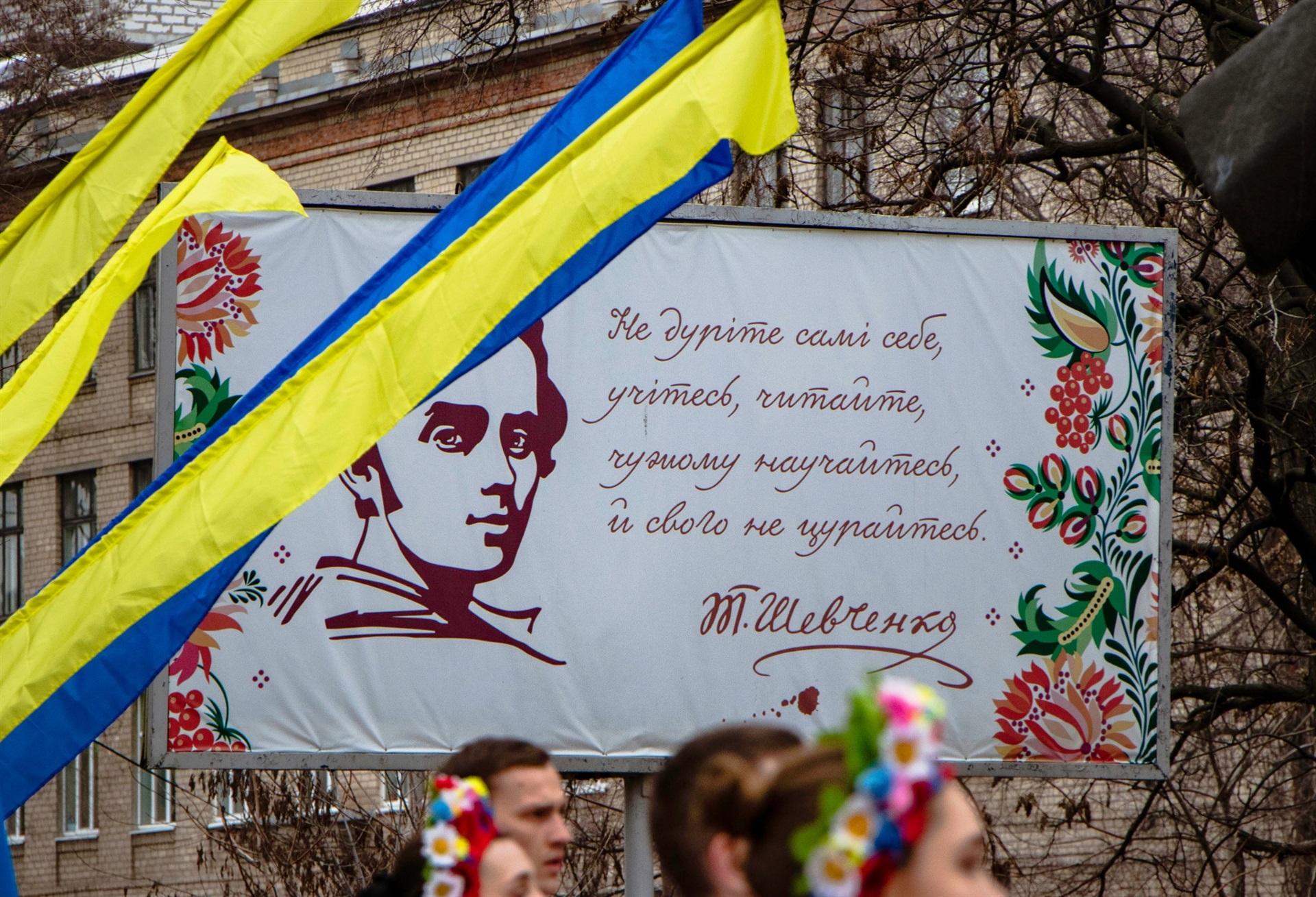 Фото Поздравления с днем соборности Украины 2025 #95