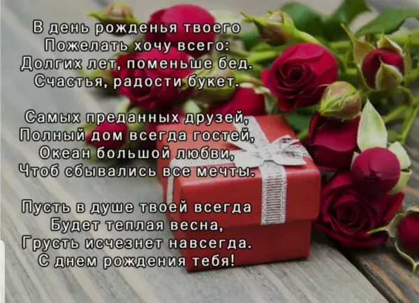 С днем рождения сына 24 года