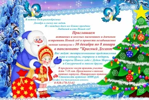 Скачивание изображения #134376