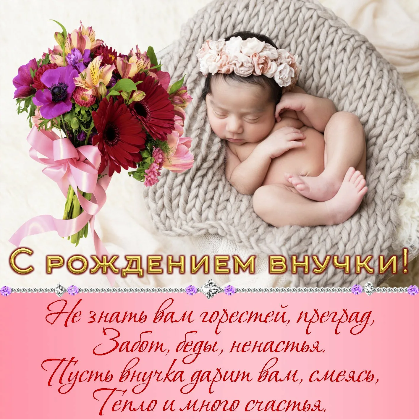 Фото Привітання з днем народження внука на українській мові #76