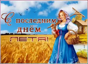 Скачивание изображения #87366