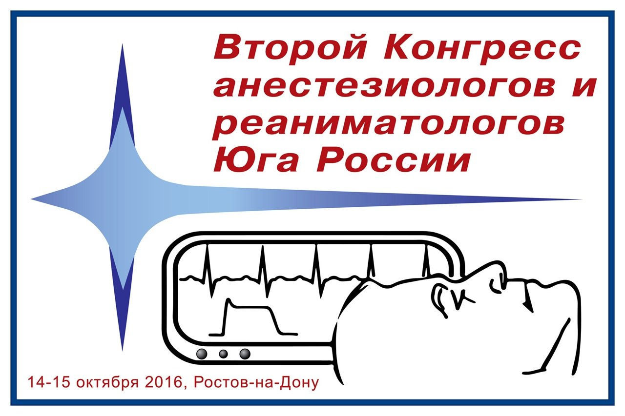 Фото Привітання з Днем анестезіолога на українській мові #71