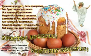 Скачивание изображения #367885
