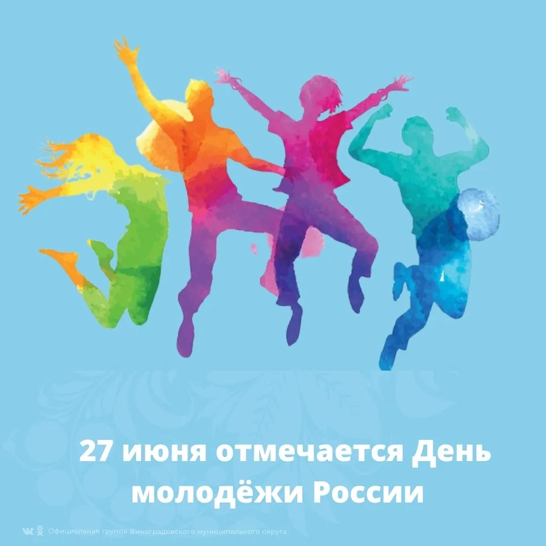 Фото День молодежи Украины #63