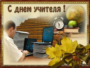 Скачивание изображения #53533