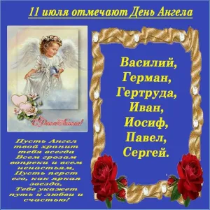 Скачивание изображения #62222