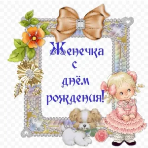 Скачивание изображения #63811