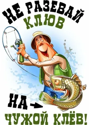 Скачивание изображения #325581