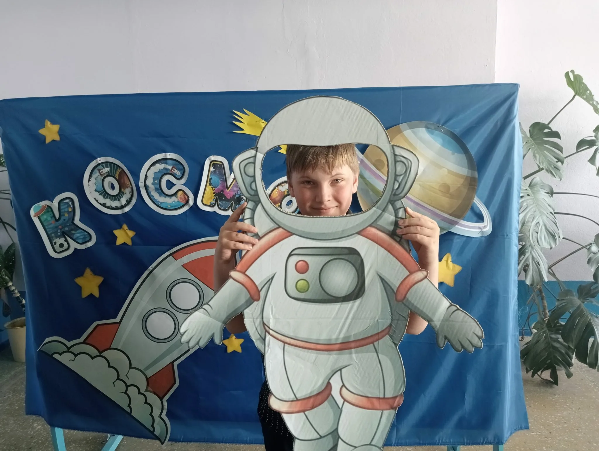 День космонавтики 2024 для детей