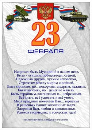 Скачивание изображения #172475