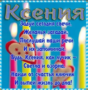 Скачивание изображения #108046