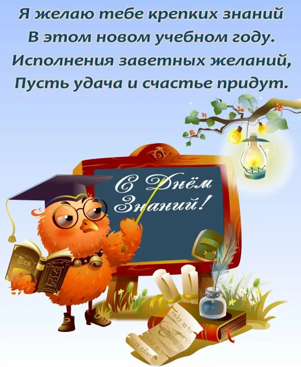 Советские открытки с 1 сентября. Поздравительная открытка 20 век. Дореволюционные новогодние открытки. Начало открытки. Начало открытки.