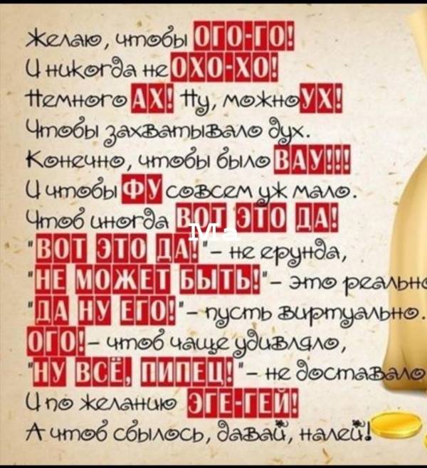 С днем рождения мужа картинки