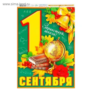 Скачивание изображения #147559