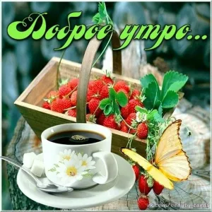 Скачивание изображения #32603