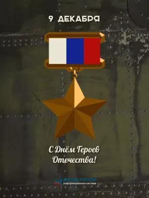 Скачивание изображения #494120