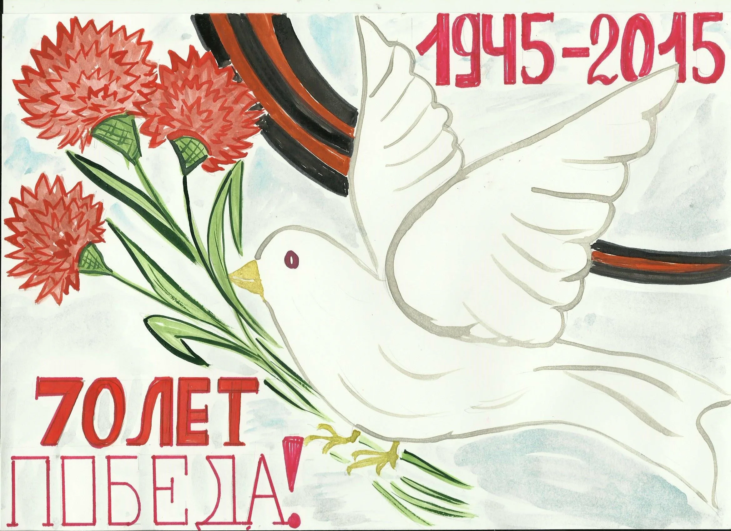 Фото Стенгазета к 9 Мая, плакат ко Дню Великой Победы #50