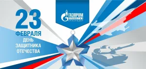 Скачивание изображения #590265