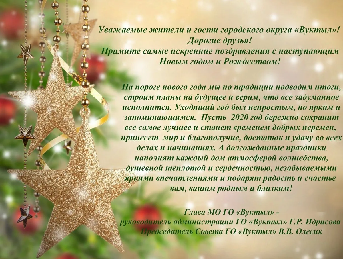 Что пожелать в уходящем году. Праздник новый год стихи. Новогоднее поздравление подруге. Стих поздравление на новый год подруге. Стихотворение перед новым годом.