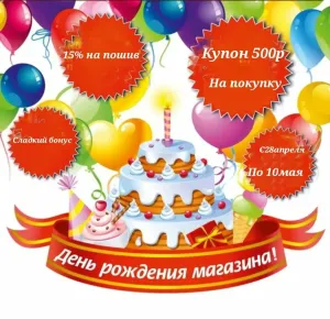 Скачивание изображения #114606