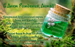 Скачивание изображения #288721