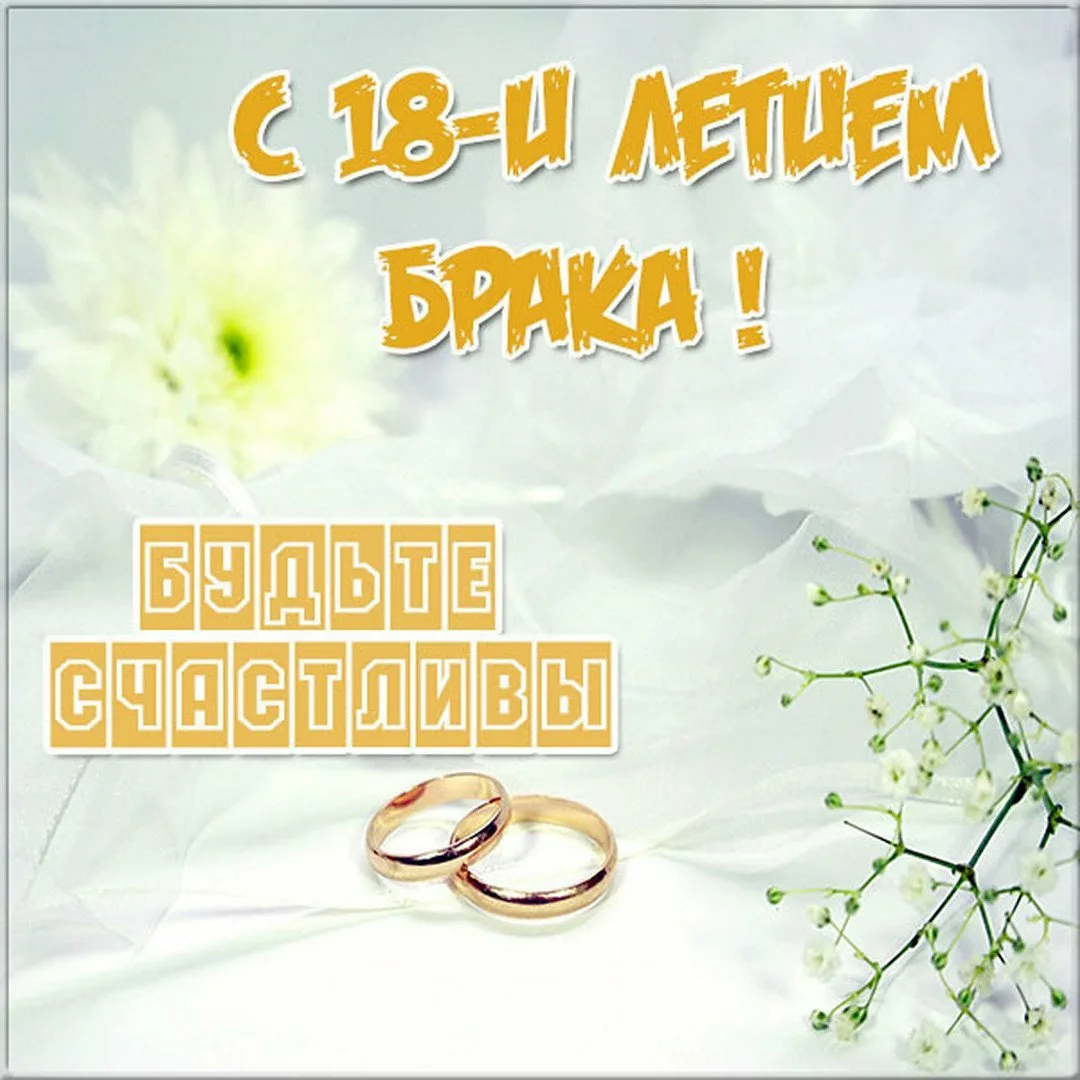 Фото Прикольные поздравления с бумажной свадьбой #46