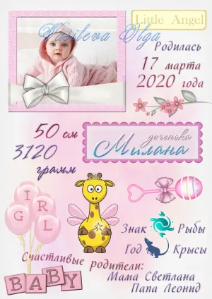 Скачивание изображения #226203