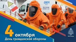 Скачивание изображения #87123